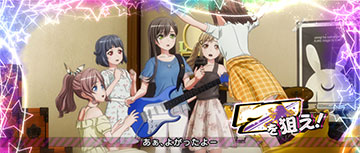 スマスロ バンドリ！ 天井 スペック 設定判別 やめどき 解析
