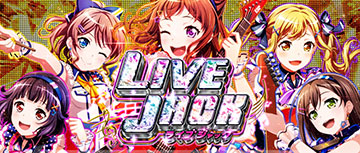 スマスロ バンドリ！ 天井 スペック 設定判別 やめどき 解析