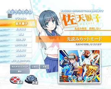 【引き取り限定】Pとある科学の超電磁砲2JMB【オート機能付】 Pとある科学の超電磁砲 最強御坂ver. | 株式会社 藤商事
