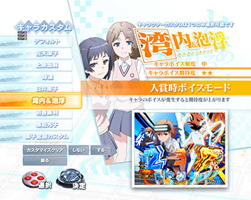 【引き取り限定】Pとある科学の超電磁砲2JMB【オート機能付】 Pとある科学の超電磁砲 最強御坂ver. | 株式会社 藤商事