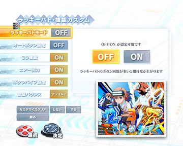 Pとある科学の超電磁砲2(レールガン2) パチンコ 新台 スペック