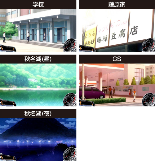 スマスロ頭文字D 2nd 新台 スロット 天井 スペック 設定判別 やめどき