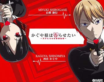スマスロ かぐや様は告らせたい 天井 スペック 設定判別 やめどき 解析
