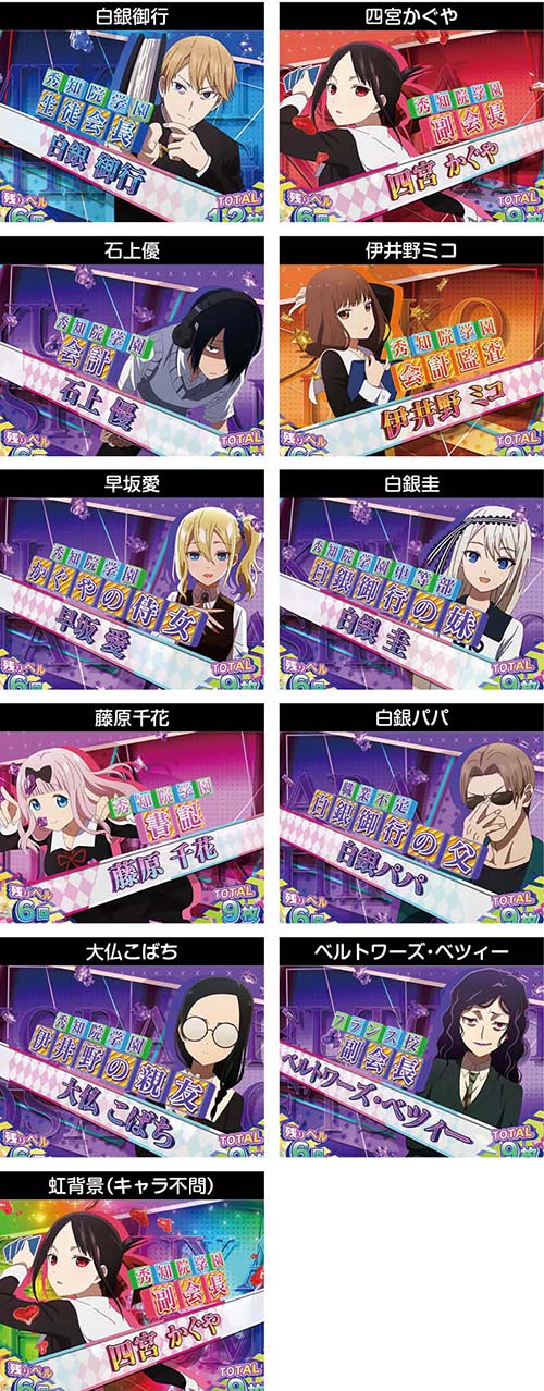 大人気！ スマスロ かぐや様は告らせたい 実機！ 選べるオプション多数