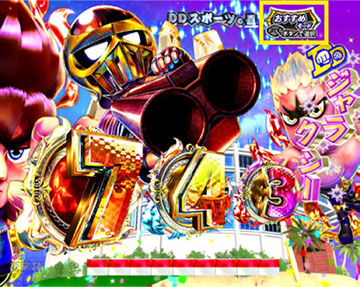 P DD北斗の拳3 パチンコ 新台 スペック 演出 信頼度 ボーダー