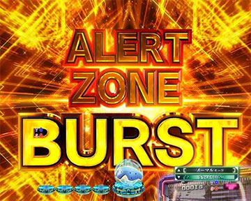 ALERT ZONE BURST