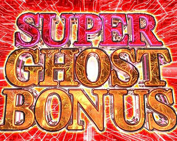 SUPER GHOST BONUS