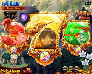 Pメイドインアビス 虹の黄金域 パチンコ 新台 スペック 信頼度