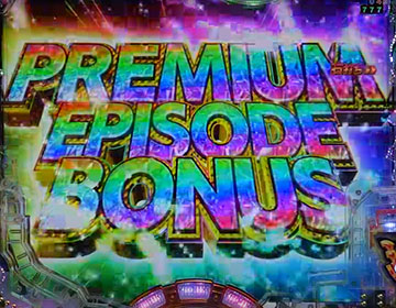 PREMIUM EPISODE BONUS