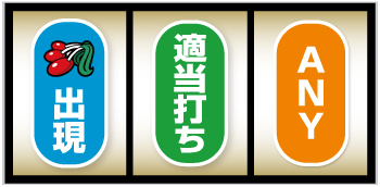 ハイパーラッシュ_打ち方④