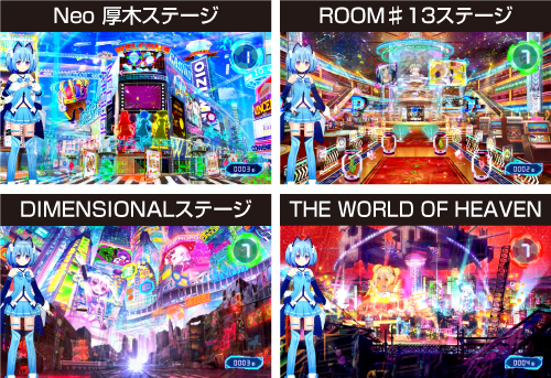 Lダブルアタック2_通常ステージ