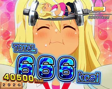 スマスロ　ダンベル ダンベル何キロ持てるスロットのモードについて徹底網羅！AT