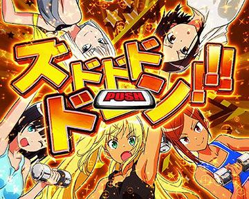 ダンベル何キロ持てる?BONUS_一発告知