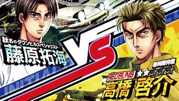 スマスロ頭文字D 2nd 新台 スロット 天井 スペック 設定判別