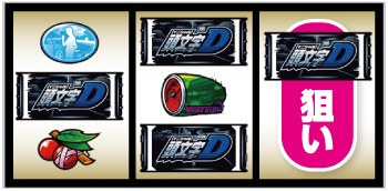 ペカチュウ(^з^)-☆スマスロ頭文字D 2nd ☆データアダプタ取付済 ペカチュウ(^з^)-☆様専用スマスロ頭文字D 2nd ☆データアダプタ