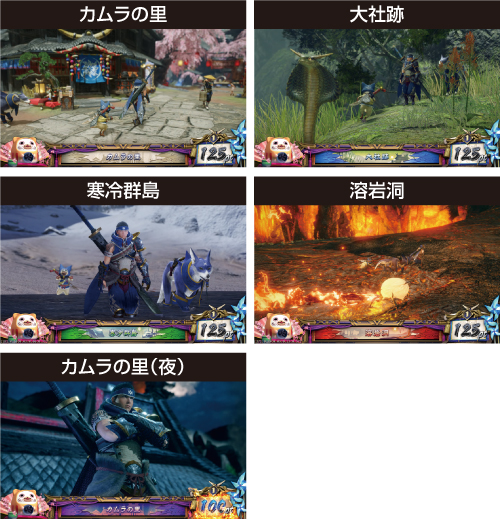 スマスロ モンスターハンターライズ 天井 スペック 設定判別 やめどき