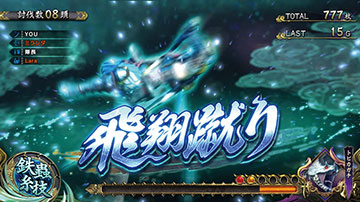 スマスロ モンスターハンターライズ 天井 スペック 設定判別 やめどき