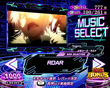 スマスロ　L一方通行　引き取り限定（埼玉県） スマスロ一方通行(アクセラレーター) 新台 天井 設定判別 やめ