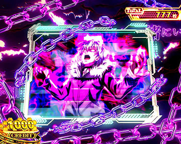 スマスロ一方通行(アクセラレーター) 新台 天井 設定判別 やめ