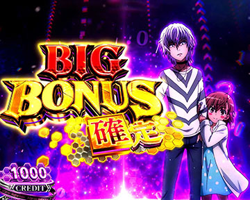 スマスロ　L一方通行　引き取り限定（埼玉県） スマスロ一方通行(アクセラレーター) 新台 天井 設定判別 やめ