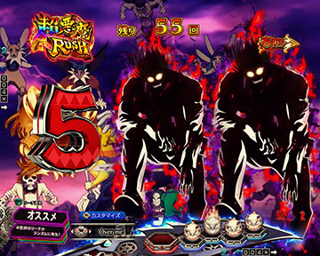 eからくりサーカス2 魔王ver スマパチ 新台 スペック ボーダー 演出