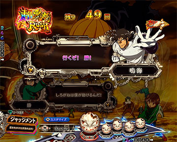 eからくりサーカス2 魔王ver スマパチ 新台 スペック ボーダー 演出