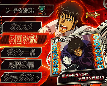 スマパチ　からくりサーカス　ジャンパー　非売品 当選品　激レア 2024年11月新台】究極完全な荒すぎサーカス！！eフィーバー