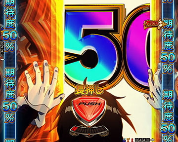 eからくりサーカス2 魔王ver スマパチ 新台 スペック ボーダー 演出