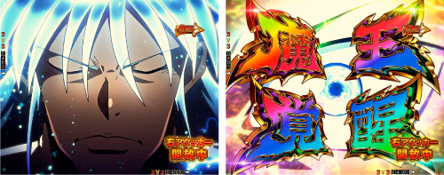 Pからくりサーカス2 Light ver 甘デジ パチンコ 新台 スペック 信頼度