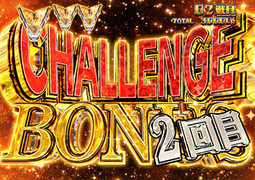 CHALLENGE BONUS