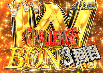 W CHALLENGE BONUS