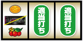 スターハナハナ-30 スマスロ 天井 スペック 設定判別 やめどき 解析