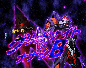■□NANASHOW スマパチ SSSS.GRIDMAN ケロ様□■ 11月最新台【スマパチ SSSS.GRIDMAN】 - キャッスル新台情報ブログ