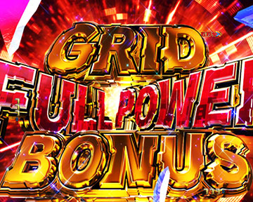 GRID FULL POWER BONUS