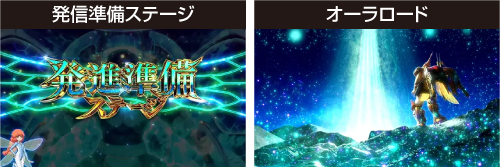 スマスロ ダンバイン スロット 新台 天井 スペック 設定判別