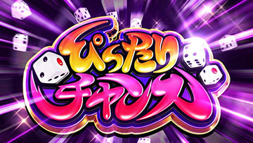 パチスロ桃太郎電鉄 スマスロ 新台 天井 設定判別 やめどき 解析