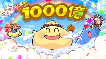 1000億