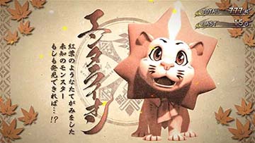 スマスロ モンスターハンターライズ 天井 スペック 設定判別 やめどき