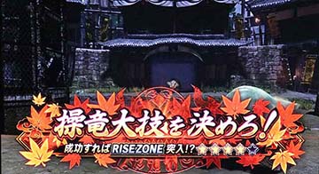 スマスロ モンスターハンターライズ 天井 スペック 設定判別 やめどき