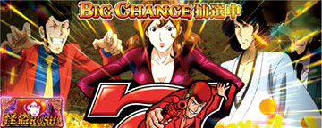 スマスロルパン三世 大航海者の秘宝 スロット 新台 天井 設定判別 解析