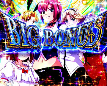 BIG BONUS(青)