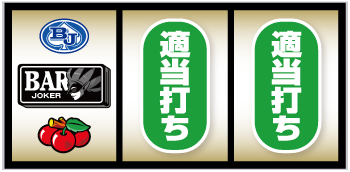 スマスロスーパーブラックジャック スロット 新台 天井 スペック 設定判別 解析 | ちょんぼりすた パチスロ解析