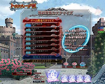 P世界最高の暗殺者、異世界貴族に転生する パチンコ 新台 スペック