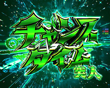 P世界最高の暗殺者、異世界貴族に転生する パチンコ 新台 スペック