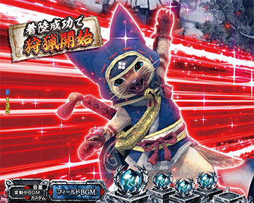 デジハネPモンスターハンターライズ 99ver 甘デジ パチンコ 新台