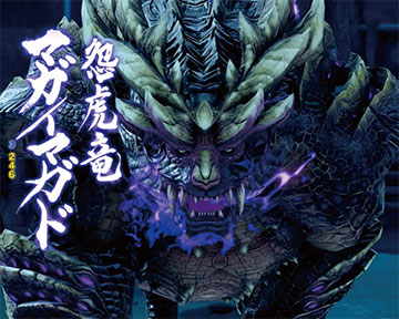 デジハネPモンスターハンターライズ 99ver 甘デジ パチンコ 新台