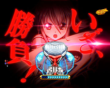 ⭕️商談中⭕️P戦国乙女7L9YY7【24V無加工⭐️白枠⭐️送料無料！】 パチンコ 実機 P戦国乙女7L9YY7【24V無加工⭐️白枠⭐️送料無料