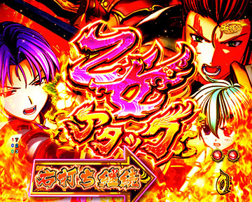P戦国乙女7 終焉の関ヶ原 パチンコ 新台 スペック 演出 ボーダー P戦国乙女7 終焉の関ヶ原 パチンコ 新台 スペック 演出 ボーダー