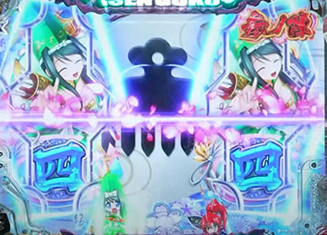 ⭕️商談中⭕️P戦国乙女7L9YY7【24V無加工⭐️白枠⭐️送料無料！】 パチンコ 実機 P戦国乙女7L9YY7【24V無加工⭐️白枠⭐️送料無料