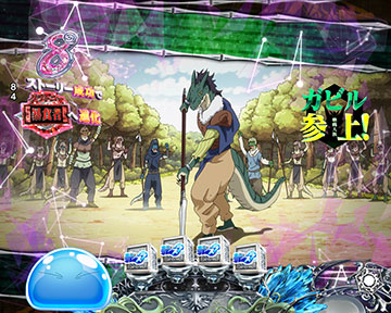 テッチン・シカ・カタン別途送料分　Lパチスロ転生したらスライムだった件 New machine [Tensei Slime] This is the truth. (P That Time I